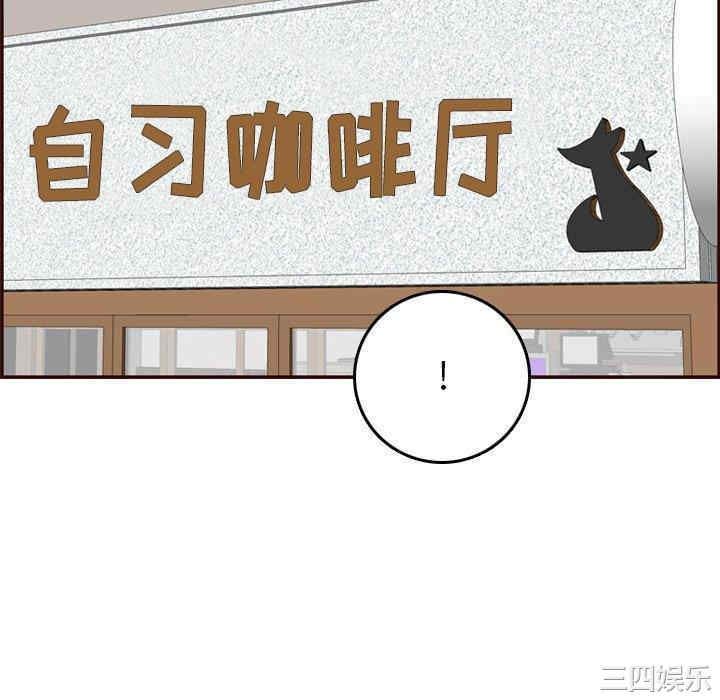 韩国漫画妈妈是女大学生韩漫_妈妈是女大学生-第50话在线免费阅读-韩国漫画-第88张图片