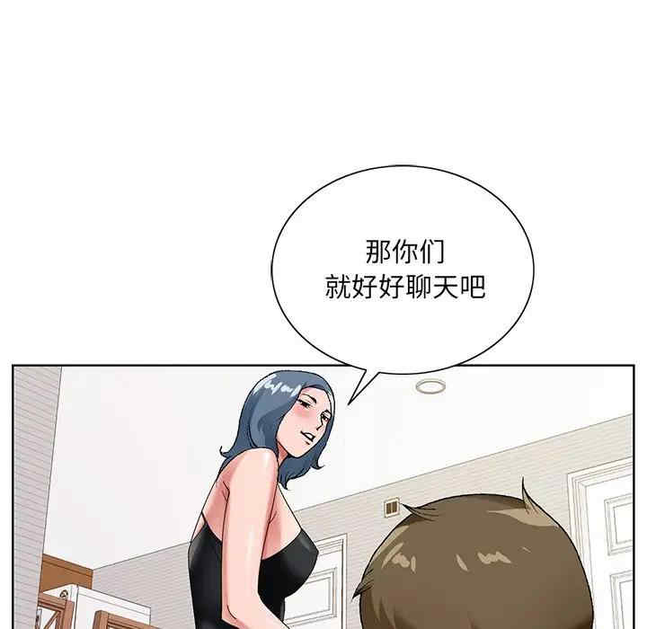 韩国漫画哥哥怀中的初恋/初恋变嫂嫂韩漫_哥哥怀中的初恋/初恋变嫂嫂-第16话在线免费阅读-韩国漫画-第73张图片