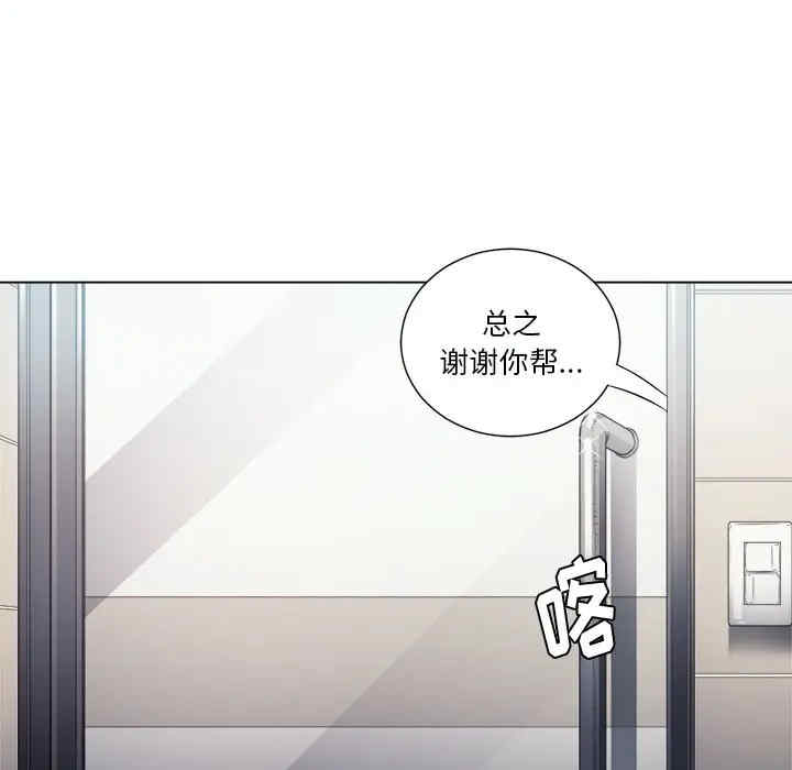 韩国漫画难缠小恶女/恶女勾勾缠韩漫_难缠小恶女/恶女勾勾缠-第19话在线免费阅读-韩国漫画-第81张图片