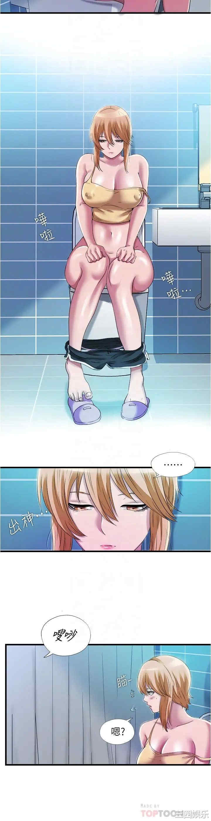 韩国漫画韩漫_满溢游泳池-第37话在线免费阅读-韩国漫画-第16张图片