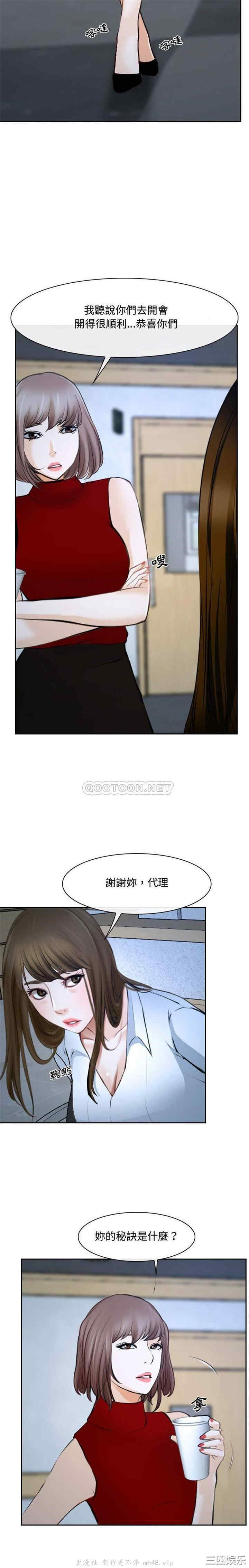 韩国漫画说你爱我/大声说爱我韩漫_说你爱我/大声说爱我-第21话在线免费阅读-韩国漫画-第15张图片