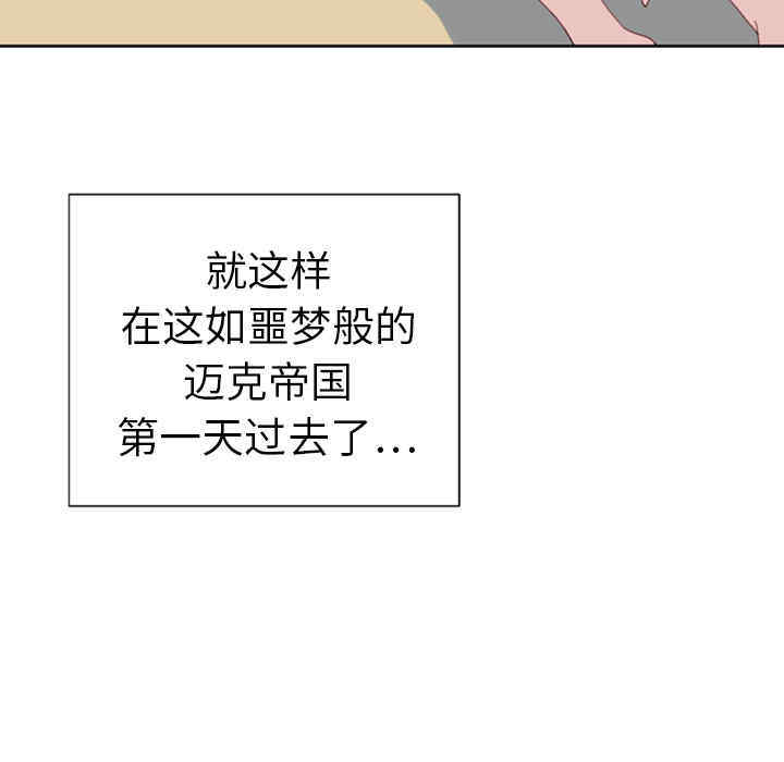 韩国漫画15少女漂流记韩漫_15少女漂流记-第9话在线免费阅读-韩国漫画-第16张图片