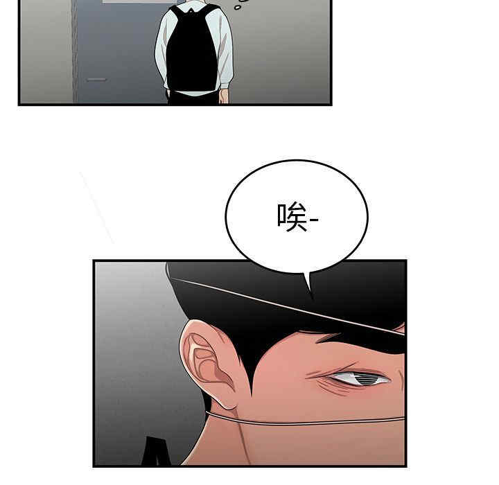 韩国漫画致命牢笼/绝命陷阱韩漫_致命牢笼/绝命陷阱-第5话在线免费阅读-韩国漫画-第104张图片