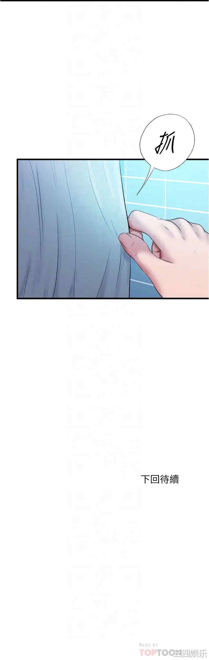 韩国漫画韩漫_满溢游泳池-第37话在线免费阅读-韩国漫画-第18张图片