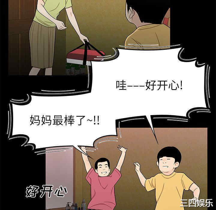 韩国漫画致命牢笼/绝命陷阱韩漫_致命牢笼/绝命陷阱-第12话在线免费阅读-韩国漫画-第52张图片
