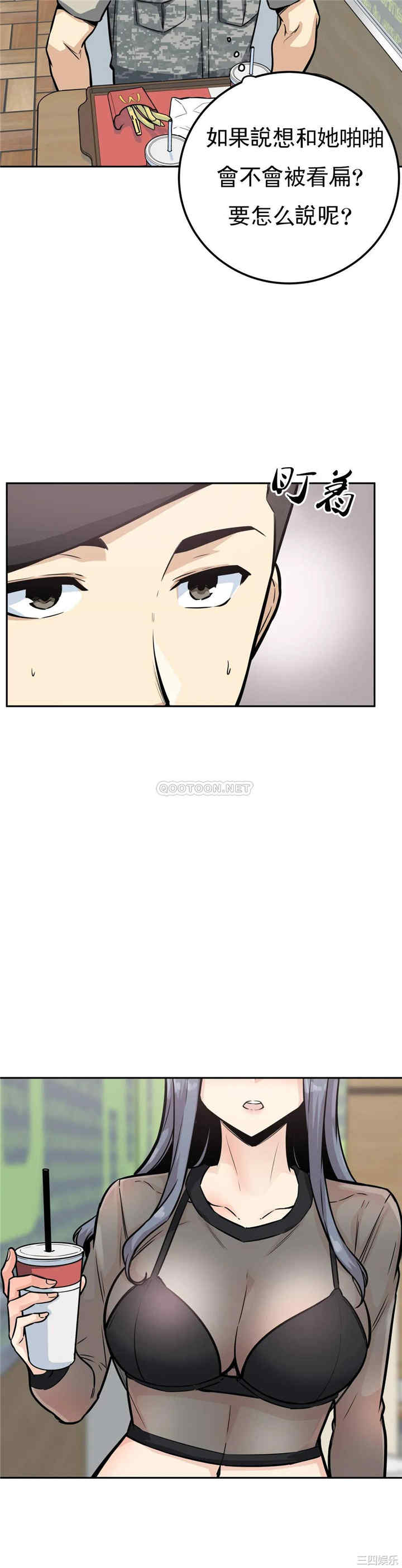 韩国漫画探视韩漫_探视-第9话在线免费阅读-韩国漫画-第27张图片