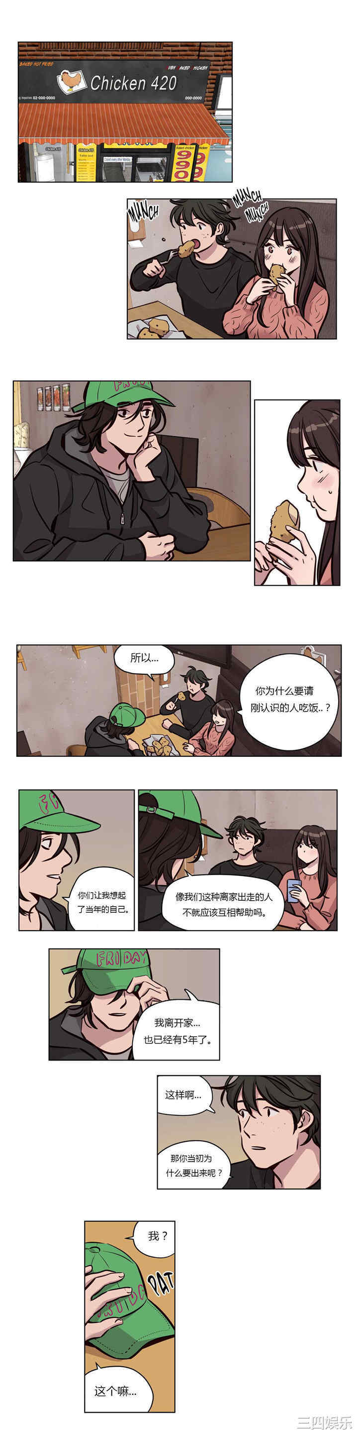 韩国漫画赎罪营韩漫_赎罪营-第55话在线免费阅读-韩国漫画-第1张图片