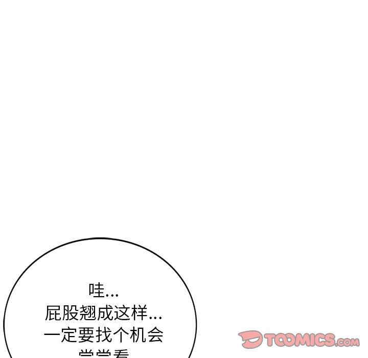 韩国漫画小镇上的女人们/她们的小秘密韩漫_小镇上的女人们/她们的小秘密-第26话在线免费阅读-韩国漫画-第63张图片