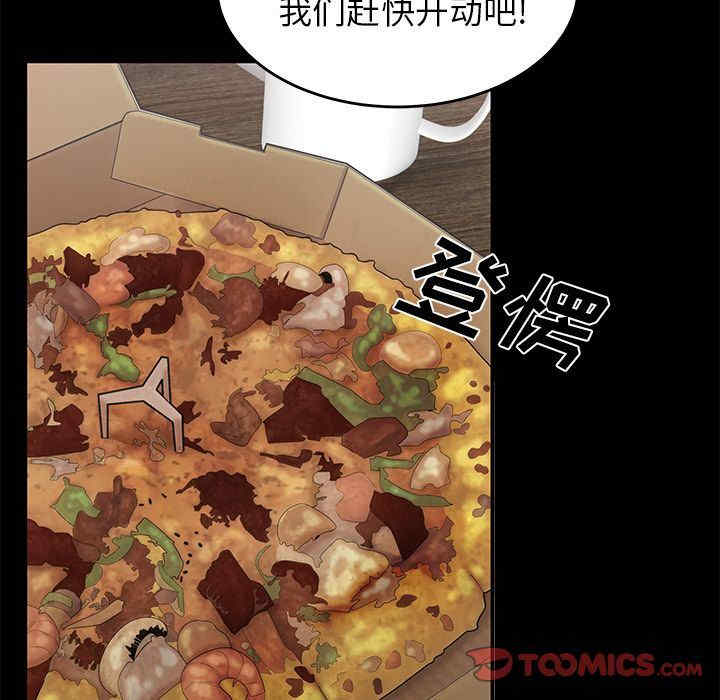 韩国漫画致命牢笼/绝命陷阱韩漫_致命牢笼/绝命陷阱-第12话在线免费阅读-韩国漫画-第54张图片