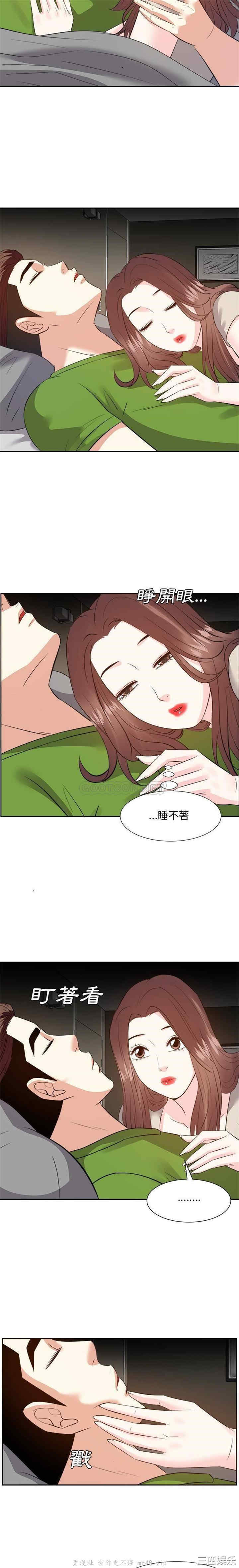 韩国漫画糖果恋人/甜心干爹韩漫_糖果恋人/甜心干爹-第28话在线免费阅读-韩国漫画-第4张图片