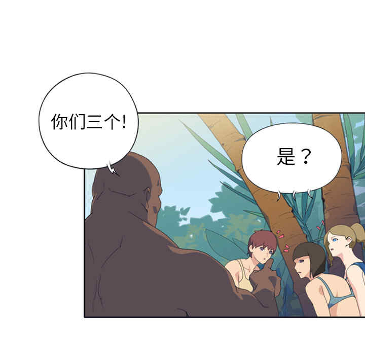 韩国漫画15少女漂流记韩漫_15少女漂流记-第9话在线免费阅读-韩国漫画-第23张图片