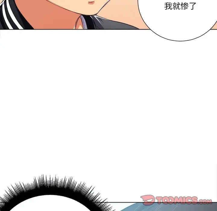 韩国漫画难缠小恶女/恶女勾勾缠韩漫_难缠小恶女/恶女勾勾缠-第19话在线免费阅读-韩国漫画-第87张图片