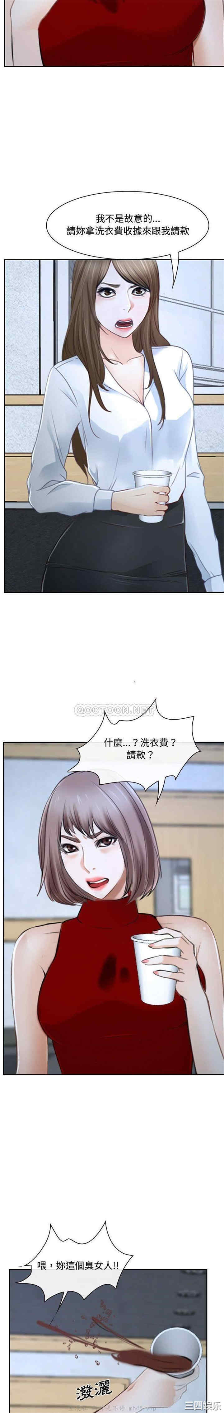 韩国漫画说你爱我/大声说爱我韩漫_说你爱我/大声说爱我-第21话在线免费阅读-韩国漫画-第17张图片