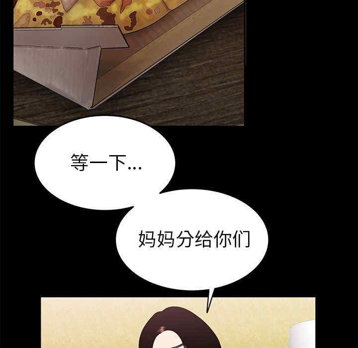 韩国漫画致命牢笼/绝命陷阱韩漫_致命牢笼/绝命陷阱-第12话在线免费阅读-韩国漫画-第55张图片