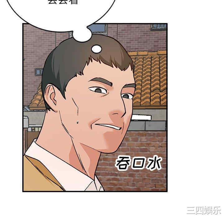 韩国漫画小镇上的女人们/她们的小秘密韩漫_小镇上的女人们/她们的小秘密-第26话在线免费阅读-韩国漫画-第64张图片