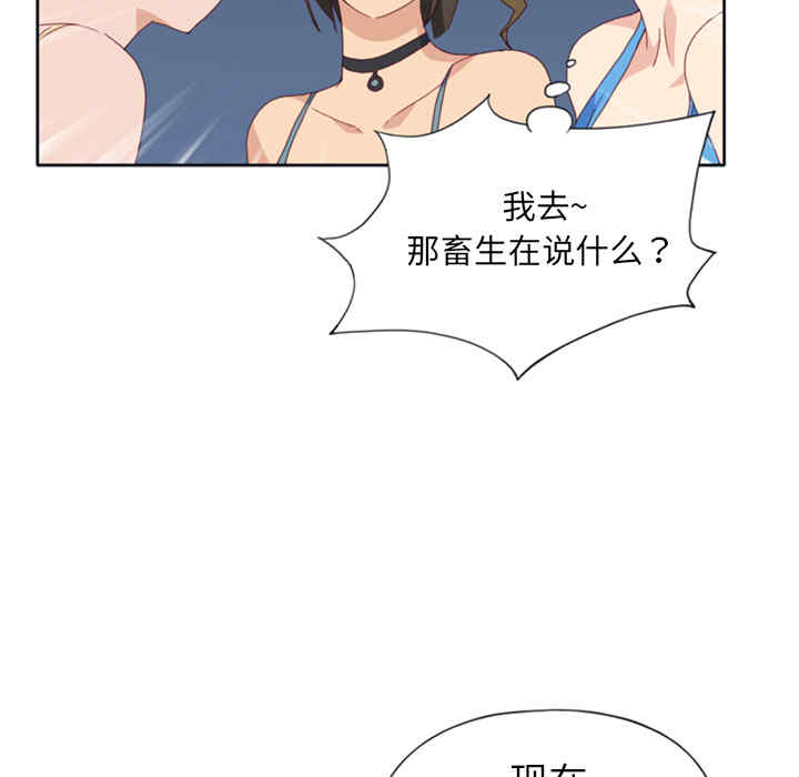 韩国漫画15少女漂流记韩漫_15少女漂流记-第9话在线免费阅读-韩国漫画-第25张图片