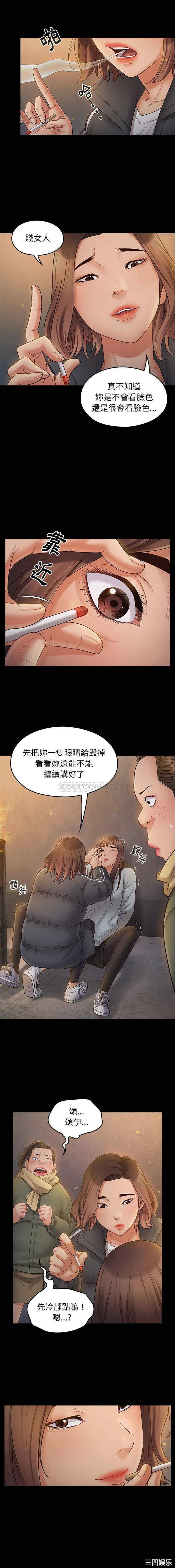 韩国漫画桃花韩漫_桃花-第41话在线免费阅读-韩国漫画-第9张图片