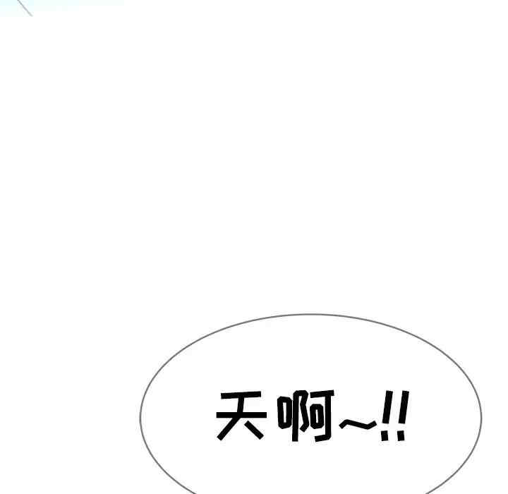 韩国漫画海女韩漫_海女-第5话在线免费阅读-韩国漫画-第6张图片