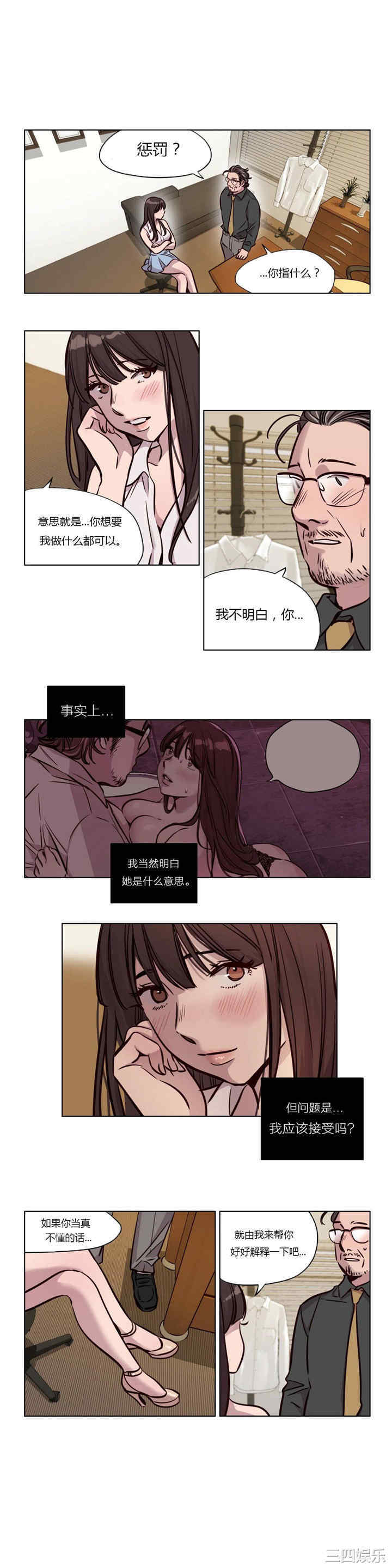 韩国漫画赎罪营韩漫_赎罪营-第45话在线免费阅读-韩国漫画-第1张图片