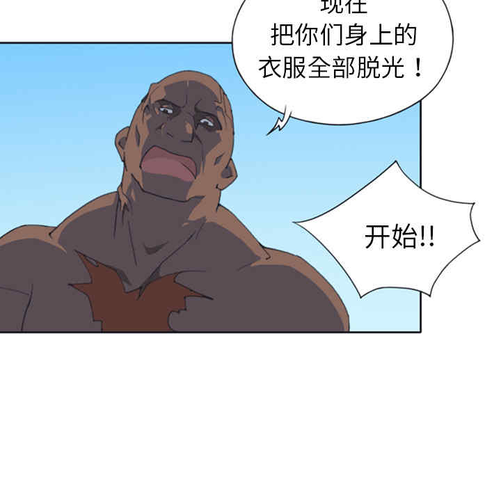 韩国漫画15少女漂流记韩漫_15少女漂流记-第9话在线免费阅读-韩国漫画-第26张图片
