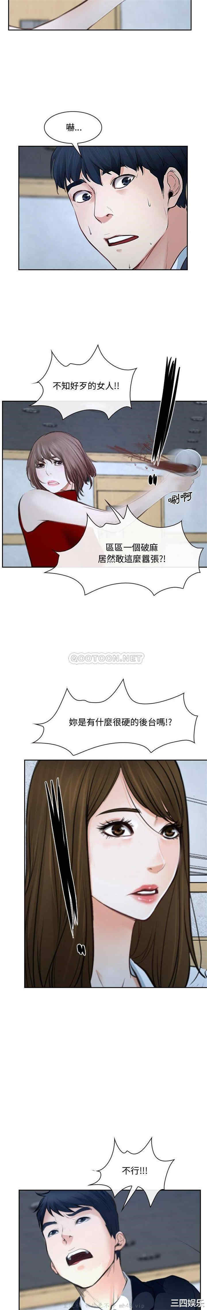 韩国漫画说你爱我/大声说爱我韩漫_说你爱我/大声说爱我-第21话在线免费阅读-韩国漫画-第18张图片