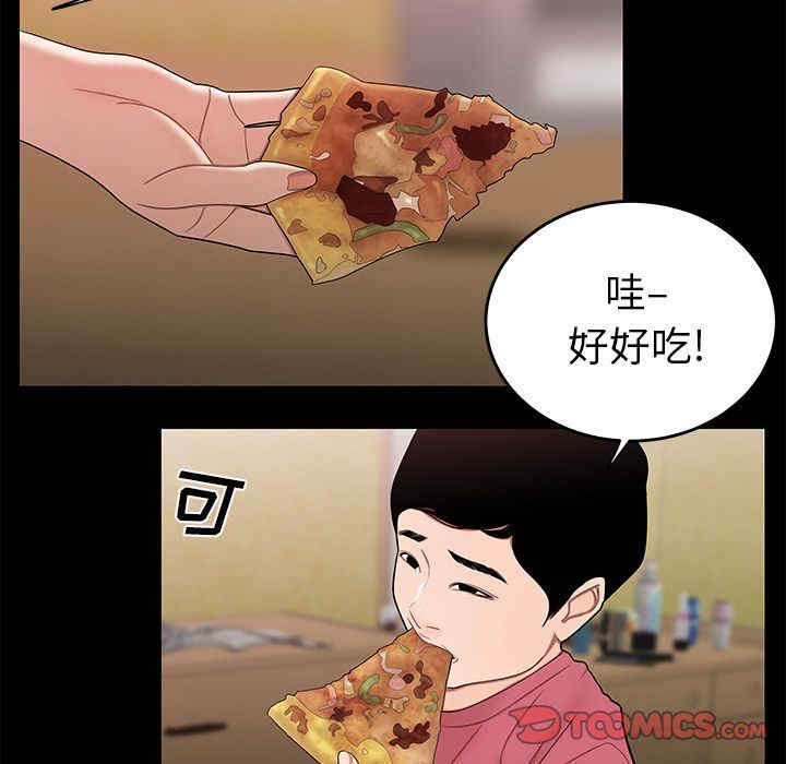 韩国漫画致命牢笼/绝命陷阱韩漫_致命牢笼/绝命陷阱-第12话在线免费阅读-韩国漫画-第57张图片