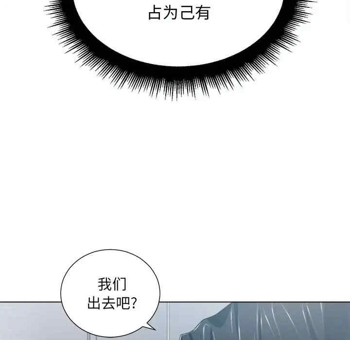 韩国漫画难缠小恶女/恶女勾勾缠韩漫_难缠小恶女/恶女勾勾缠-第19话在线免费阅读-韩国漫画-第90张图片