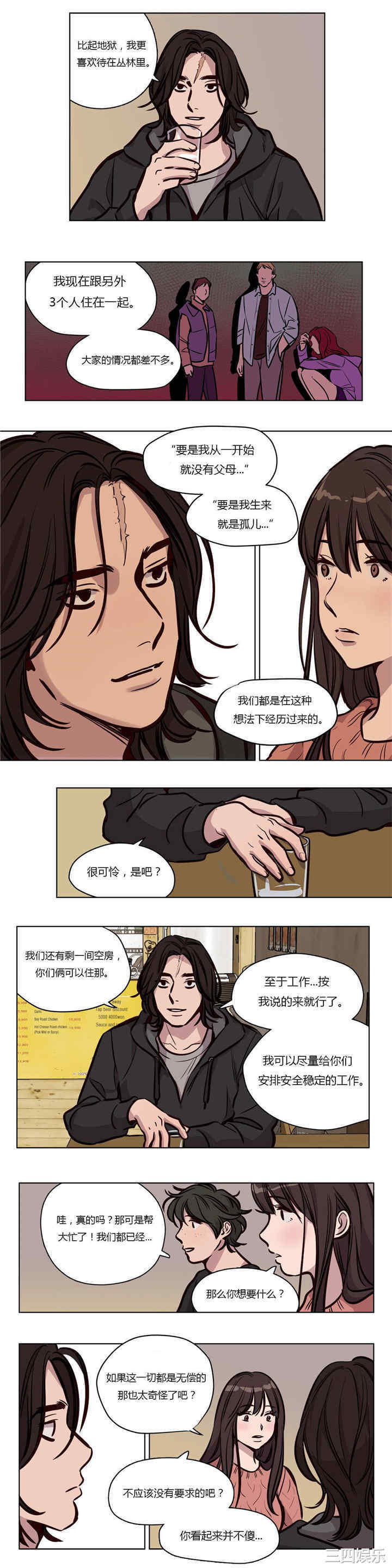韩国漫画赎罪营韩漫_赎罪营-第55话在线免费阅读-韩国漫画-第2张图片