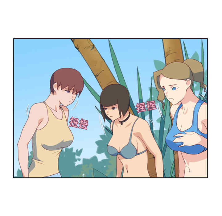 韩国漫画15少女漂流记韩漫_15少女漂流记-第9话在线免费阅读-韩国漫画-第27张图片