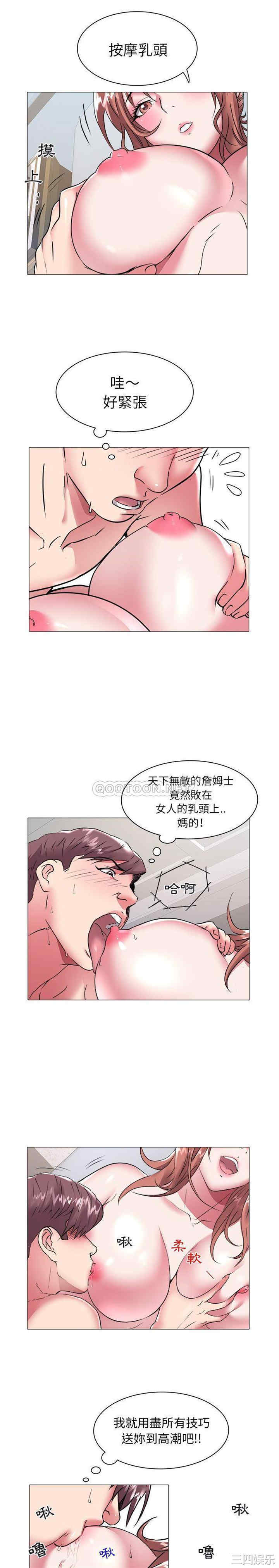 韩国漫画海女韩漫_海女-第44话在线免费阅读-韩国漫画-第6张图片