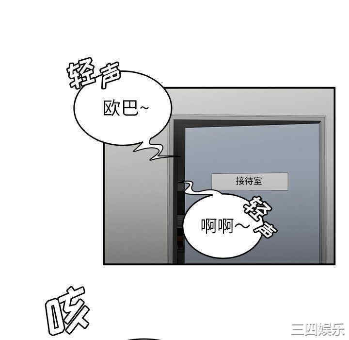 韩国漫画致命牢笼/绝命陷阱韩漫_致命牢笼/绝命陷阱-第5话在线免费阅读-韩国漫画-第112张图片
