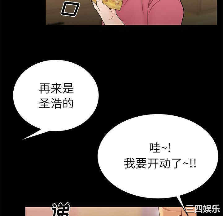 韩国漫画致命牢笼/绝命陷阱韩漫_致命牢笼/绝命陷阱-第12话在线免费阅读-韩国漫画-第58张图片