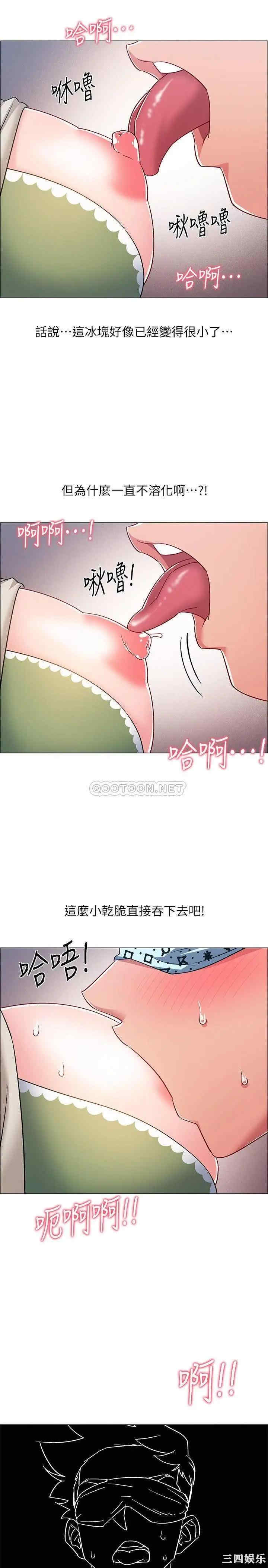 韩国漫画入伍倒数中韩漫_入伍倒数中-第23话在线免费阅读-韩国漫画-第31张图片