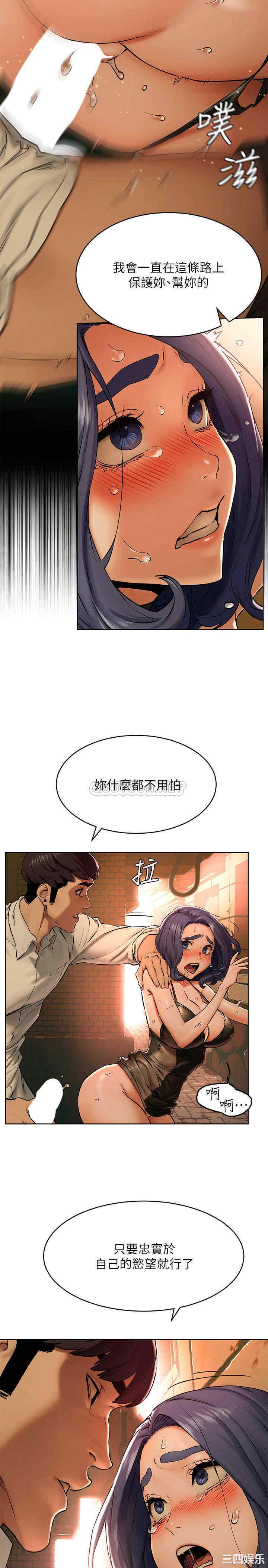 韩国漫画韩漫_冲突-第124话在线免费阅读-韩国漫画-第13张图片