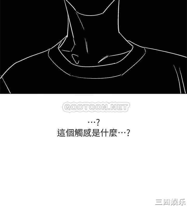 韩国漫画入伍倒数中韩漫_入伍倒数中-第23话在线免费阅读-韩国漫画-第32张图片