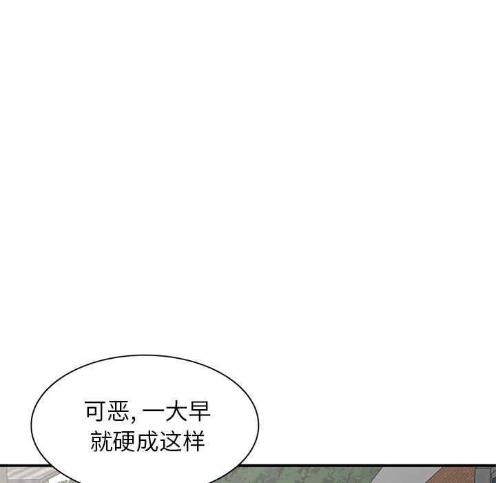 韩国漫画小镇上的女人们/她们的小秘密韩漫_小镇上的女人们/她们的小秘密-第26话在线免费阅读-韩国漫画-第65张图片