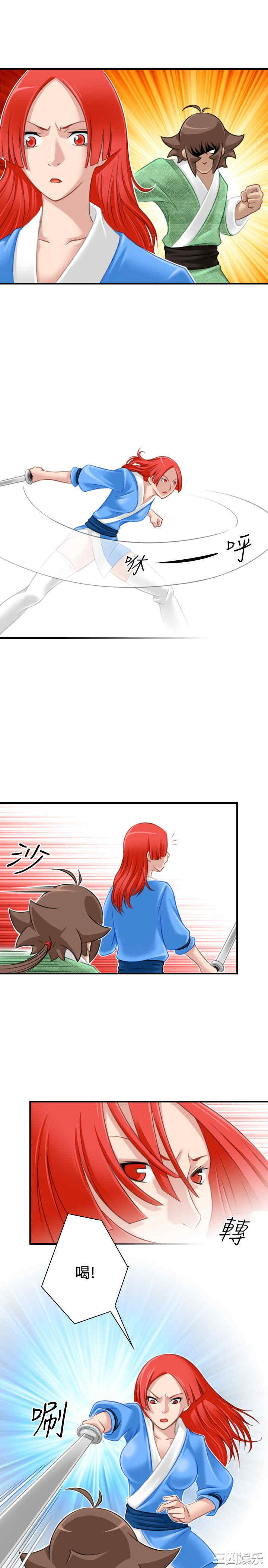 韩国漫画性感的高手们韩漫_性感的高手们-第39话在线免费阅读-韩国漫画-第17张图片