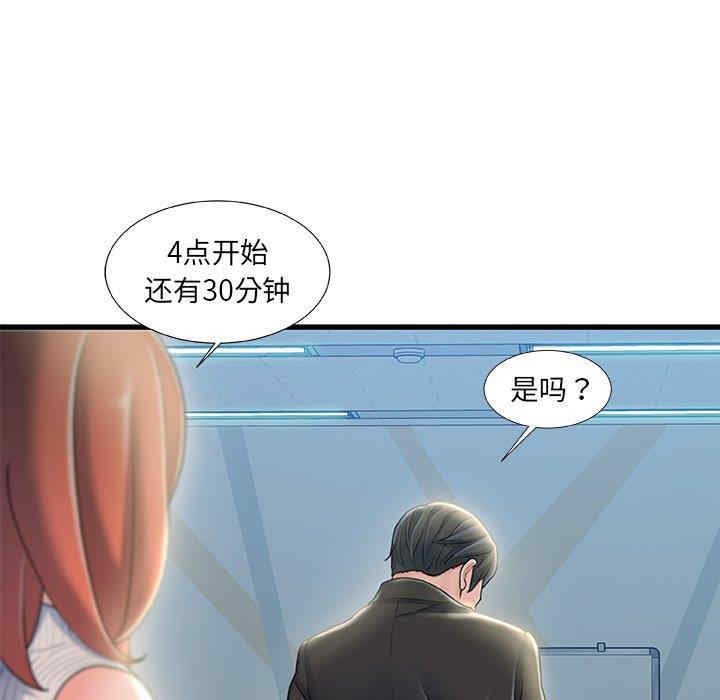 韩国漫画故乡的那些女人韩漫_故乡的那些女人-第27话在线免费阅读-韩国漫画-第12张图片