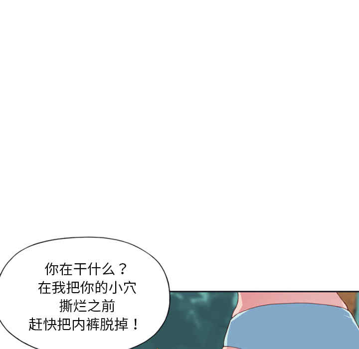 韩国漫画15少女漂流记韩漫_15少女漂流记-第9话在线免费阅读-韩国漫画-第33张图片