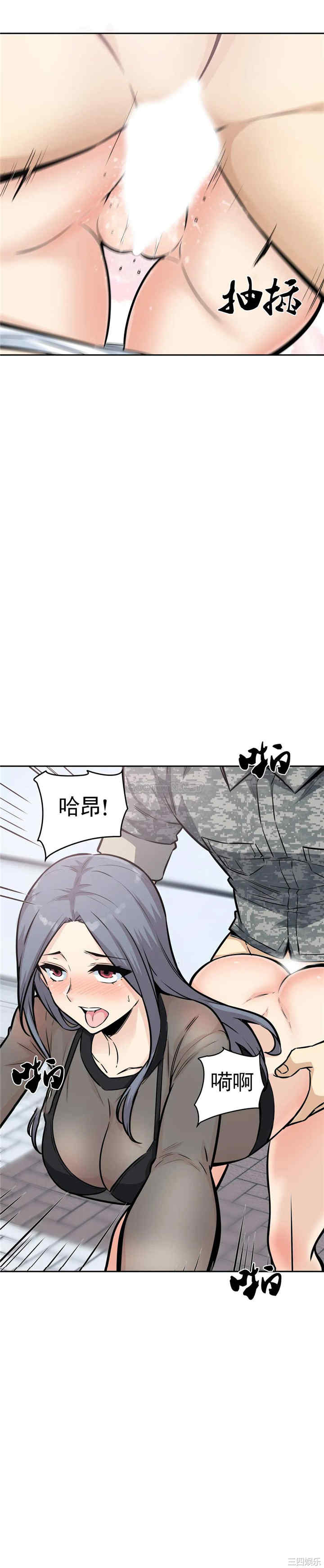 韩国漫画探视韩漫_探视-第9话在线免费阅读-韩国漫画-第34张图片