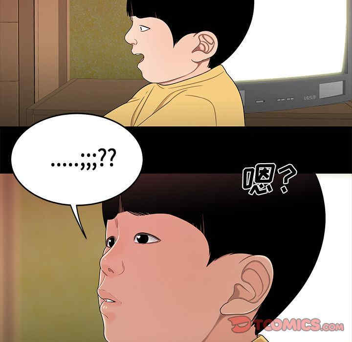 韩国漫画致命牢笼/绝命陷阱韩漫_致命牢笼/绝命陷阱-第12话在线免费阅读-韩国漫画-第60张图片