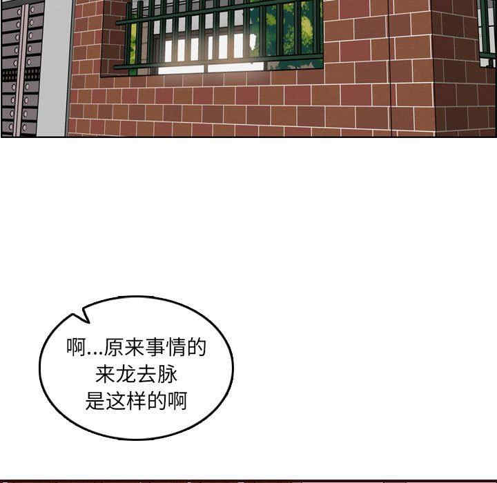韩国漫画妈妈是女大学生韩漫_妈妈是女大学生-第72话在线免费阅读-韩国漫画-第5张图片