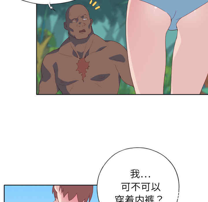 韩国漫画15少女漂流记韩漫_15少女漂流记-第9话在线免费阅读-韩国漫画-第34张图片