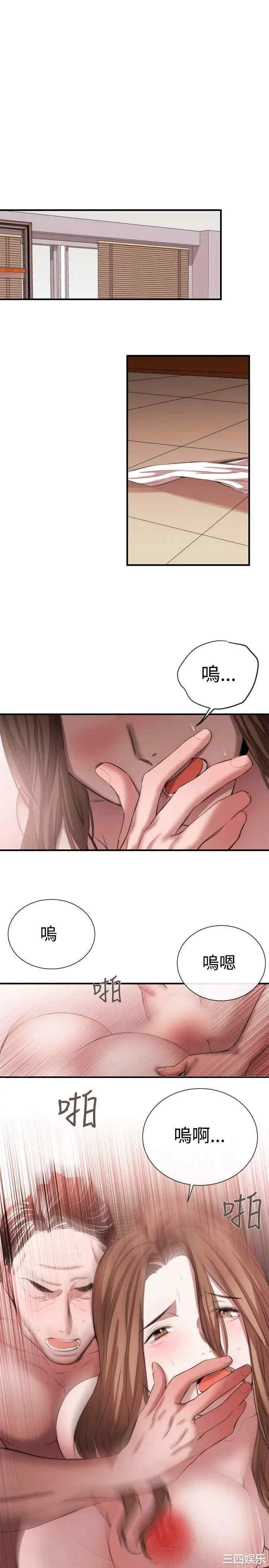 韩国漫画女助教韩漫_女助教-第47话在线免费阅读-韩国漫画-第13张图片