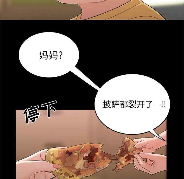 韩国漫画致命牢笼/绝命陷阱韩漫_致命牢笼/绝命陷阱-第12话在线免费阅读-韩国漫画-第61张图片