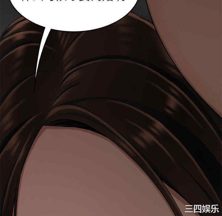 韩国漫画致命牢笼/绝命陷阱韩漫_致命牢笼/绝命陷阱-第5话在线免费阅读-韩国漫画-第118张图片