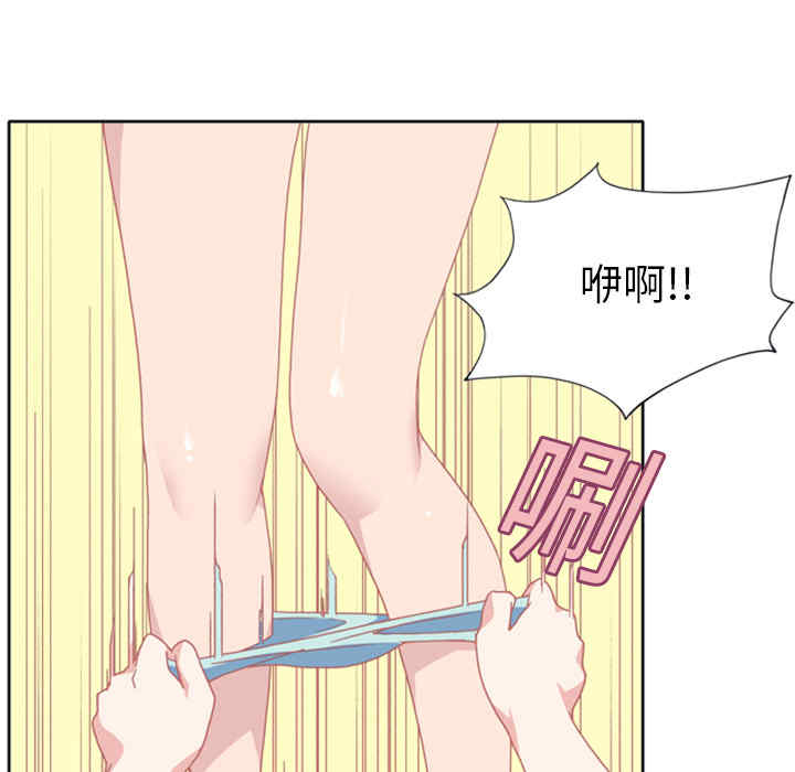 韩国漫画15少女漂流记韩漫_15少女漂流记-第9话在线免费阅读-韩国漫画-第38张图片