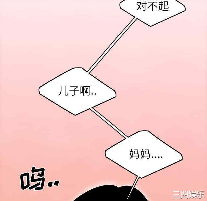 韩国漫画致命牢笼/绝命陷阱韩漫_致命牢笼/绝命陷阱-第12话在线免费阅读-韩国漫画-第64张图片