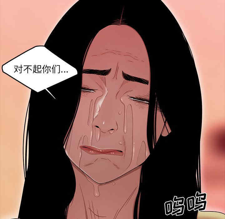 韩国漫画致命牢笼/绝命陷阱韩漫_致命牢笼/绝命陷阱-第12话在线免费阅读-韩国漫画-第65张图片
