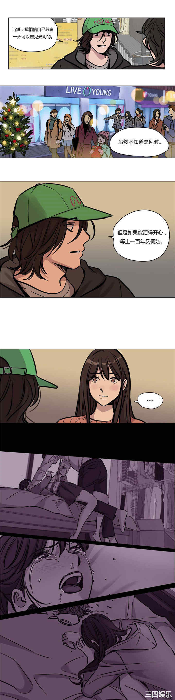 韩国漫画赎罪营韩漫_赎罪营-第55话在线免费阅读-韩国漫画-第6张图片